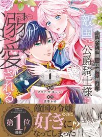 山野一 山野一 (やまのはじめ)とは【ピクシブ百科事典】