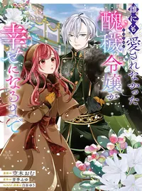 大道寺きら (だいどうじきら)とは【ピクシブ百科事典】