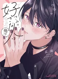 パンストノーパン ノーパンタイツ (のーぱんたいつ)とは【ピクシブ百科事典】
