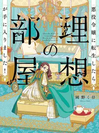 ハンジ・ゾエ はんじぞえ とは ピクシブ百科事典