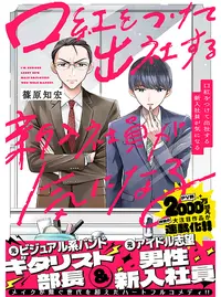 寺生まれのTさん (てらうまれのてぃーさん)とは【ピクシブ百科事典】