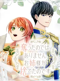 ガープ (がーぷ)とは【ピクシブ百科事典】 