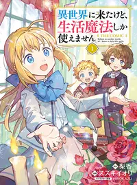 恋愛もの (れんあいもの)とは【ピクシブ百科事典】