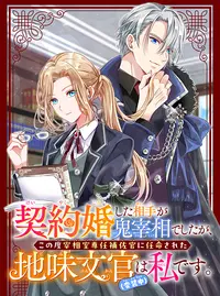 C様 (しーさま)とは【ピクシブ百科事典】 