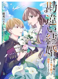 聖神邪 (せいしんじゃ)とは【ピクシブ百科事典】 