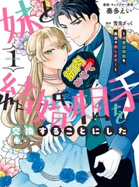 タックル (たっくる)とは【ピクシブ百科事典】 