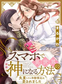 コーガ様 (こーがさま)とは【ピクシブ百科事典】