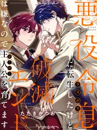 ニャルラトテップの仮面(TRPG) (にゃるらとてっぷのかめん)とは 
