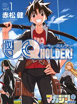 UQ HOLDER!