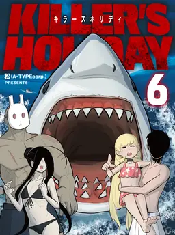 KILLER'S HOLIDAY