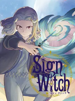 SignWitch -サインウィッチ-