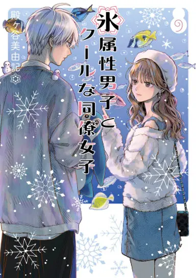 書影・特典サンプル★　※width250~300程度で調整 ※書影→プラミル の順に登録 (1)