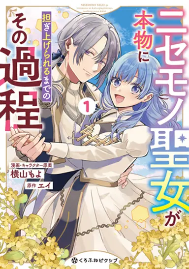 書影・特典サンプル★　※書影をwidth250~300くらいで大きさ調整 (1)