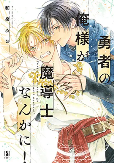 書影・特典サンプル★　※width250~300程度で調整 ※書影→プラミル の順に登録 (1)