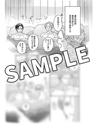 書影・特典サンプル★　※width250~300程度で調整 ※書影→プラミル の順に登録 (1)