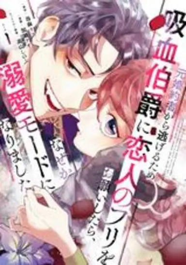 書影・特典サンプル　※width250~300程度で調整 ※書影→プラミル の順に登録 (1)