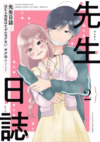 書影・特典サンプル★　※書影をwidth250~300くらいで大きさ調整 (1)