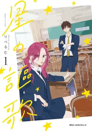 書影・特典サンプル★　※width250~300程度で調整 ※書影→プラミル の順に登録 (2)