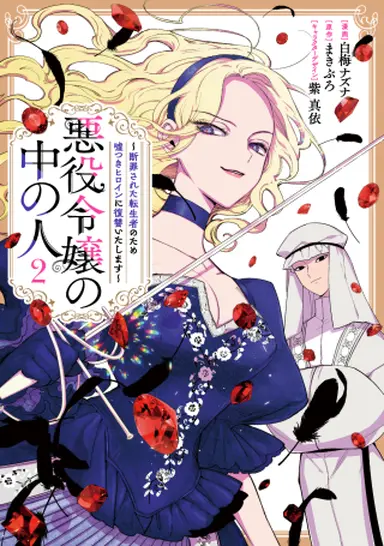 書影・特典サンプル★　※書影をwidth250~300くらいで大きさ調整 (1)