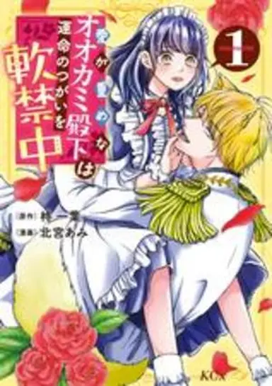 書影・特典サンプル　※書影をwidth250~300くらいで大きさ調整 