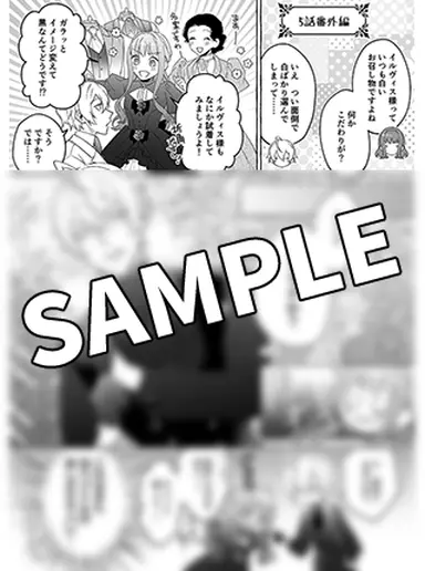 書影・特典サンプル★　※width250~300程度で調整 ※書影→プラミル の順に登録 (1)