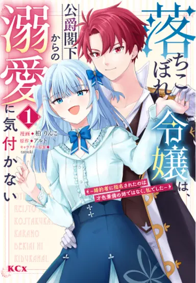 書影・特典サンプル　※width250~300程度で調整 ※書影→プラミル の順に登録