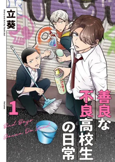 書影・特典サンプル★　※width250~300程度で調整 ※書影→プラミル の順に登録 (1)