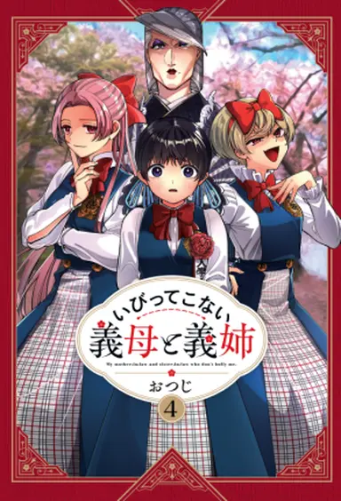 書影・特典サンプル★　※書影をwidth250~300くらいで大きさ調整 (1)