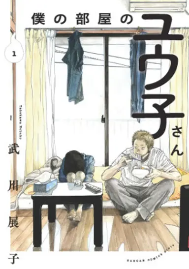 書影・特典サンプル★　※書影をwidth250~300くらいで大きさ調整 (1)