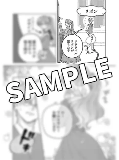 書影・特典サンプル★　※width250~300程度で調整 ※書影→プラミル の順に登録 (1)