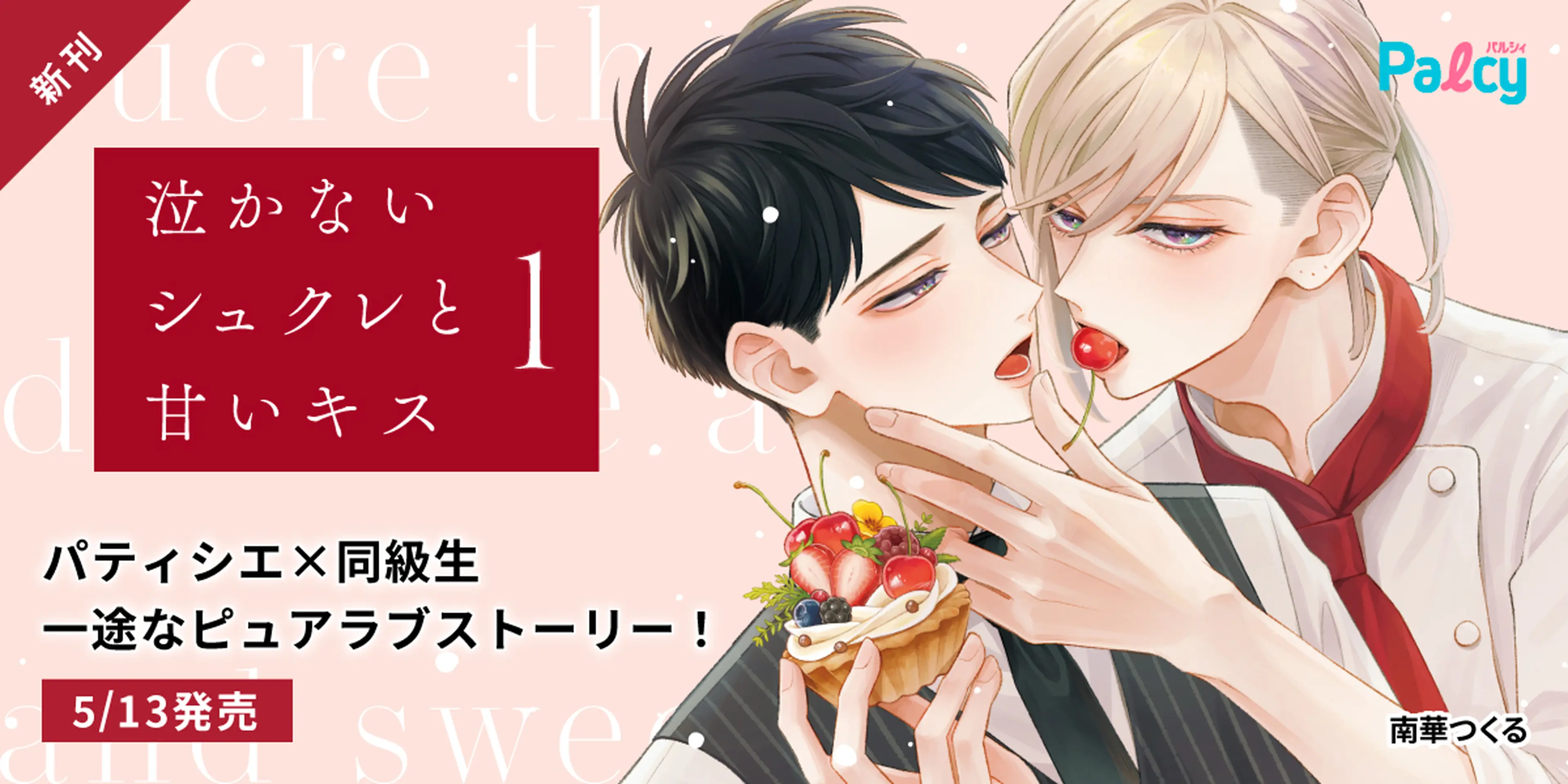 https://comic.pixiv.net/works/11704