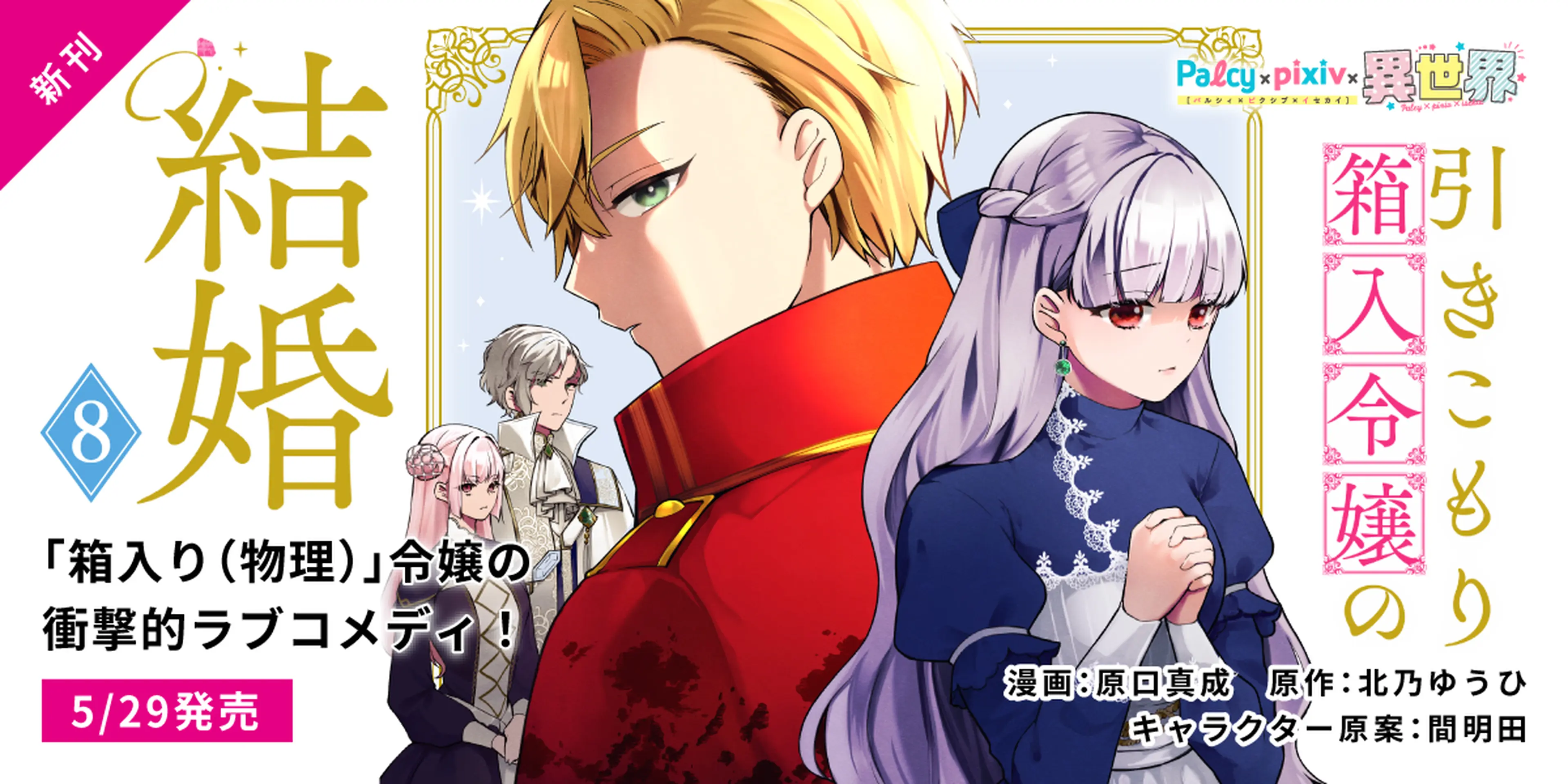 https://comic.pixiv.net/works/7758