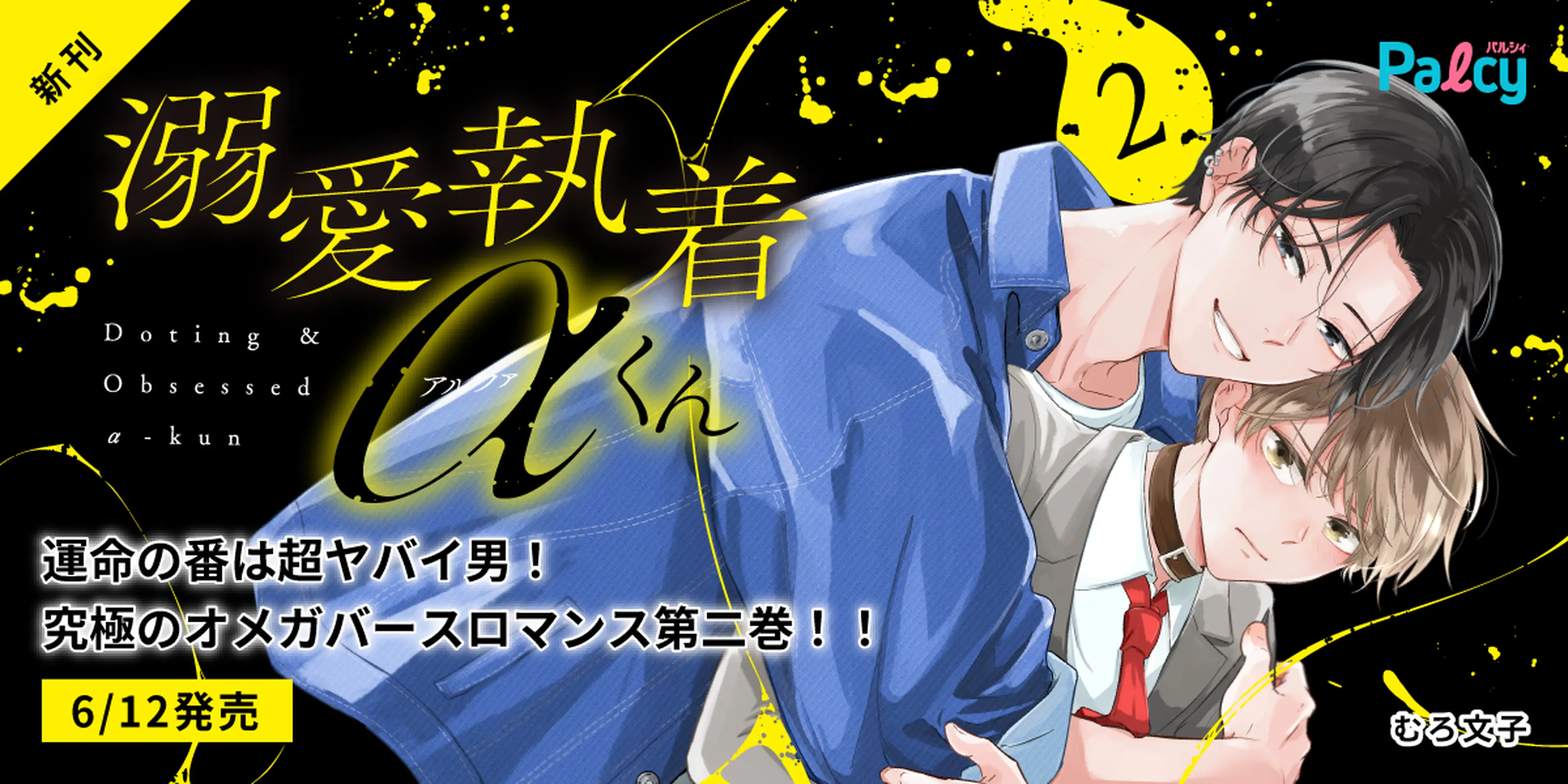 https://comic.pixiv.net/works/11124