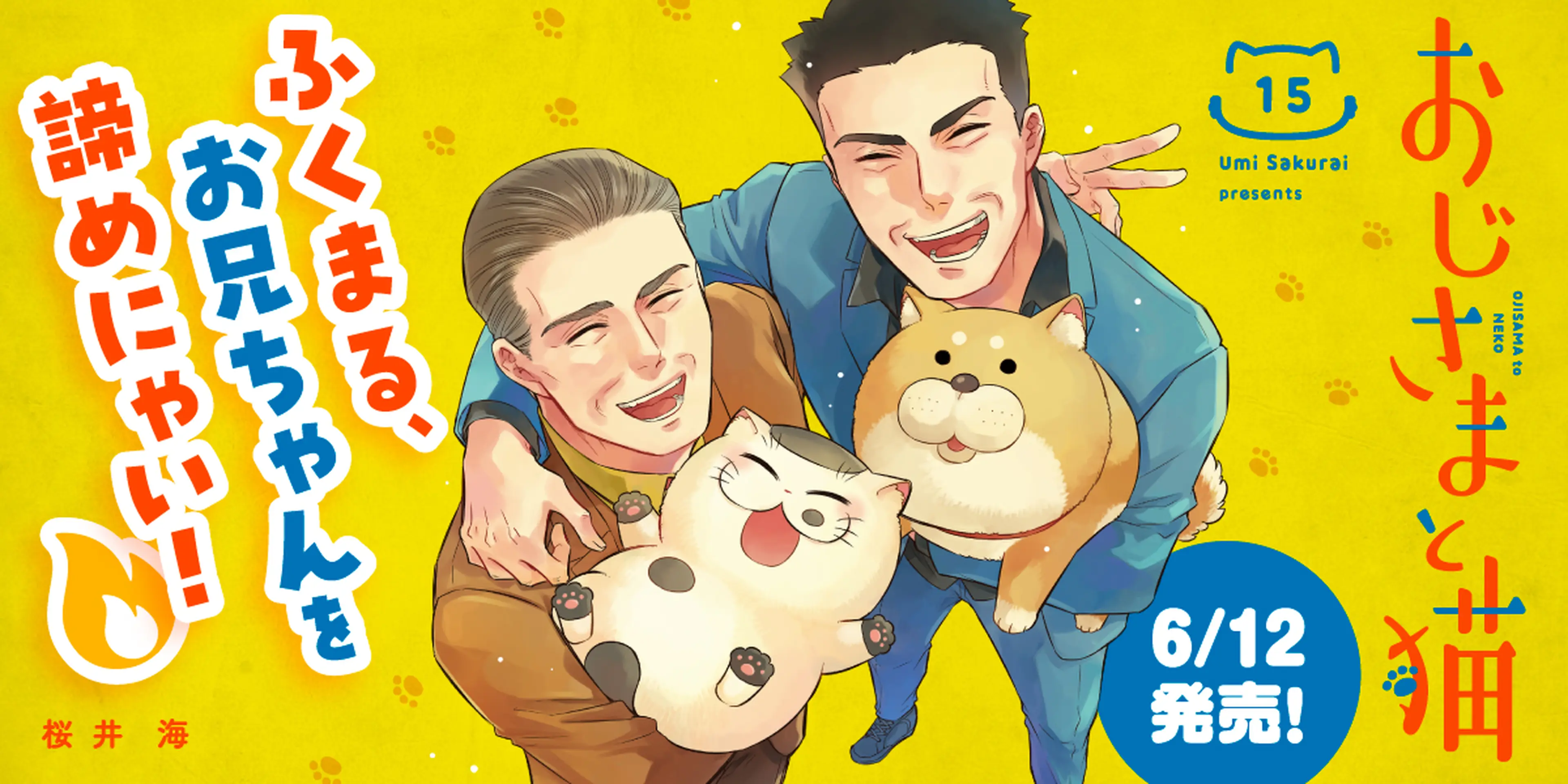 https://comic.pixiv.net/works/4501