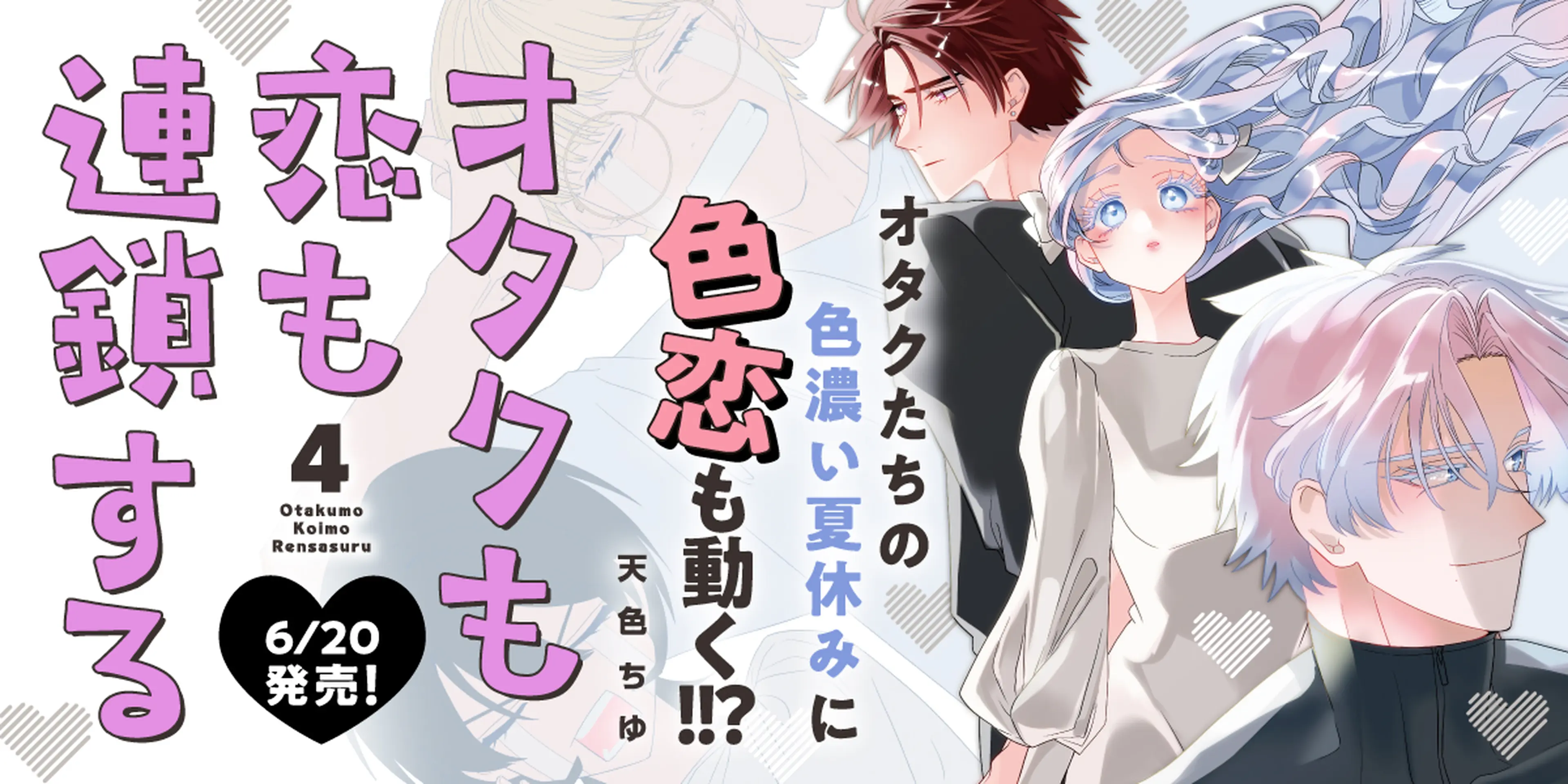 https://comic.pixiv.net/works/9224