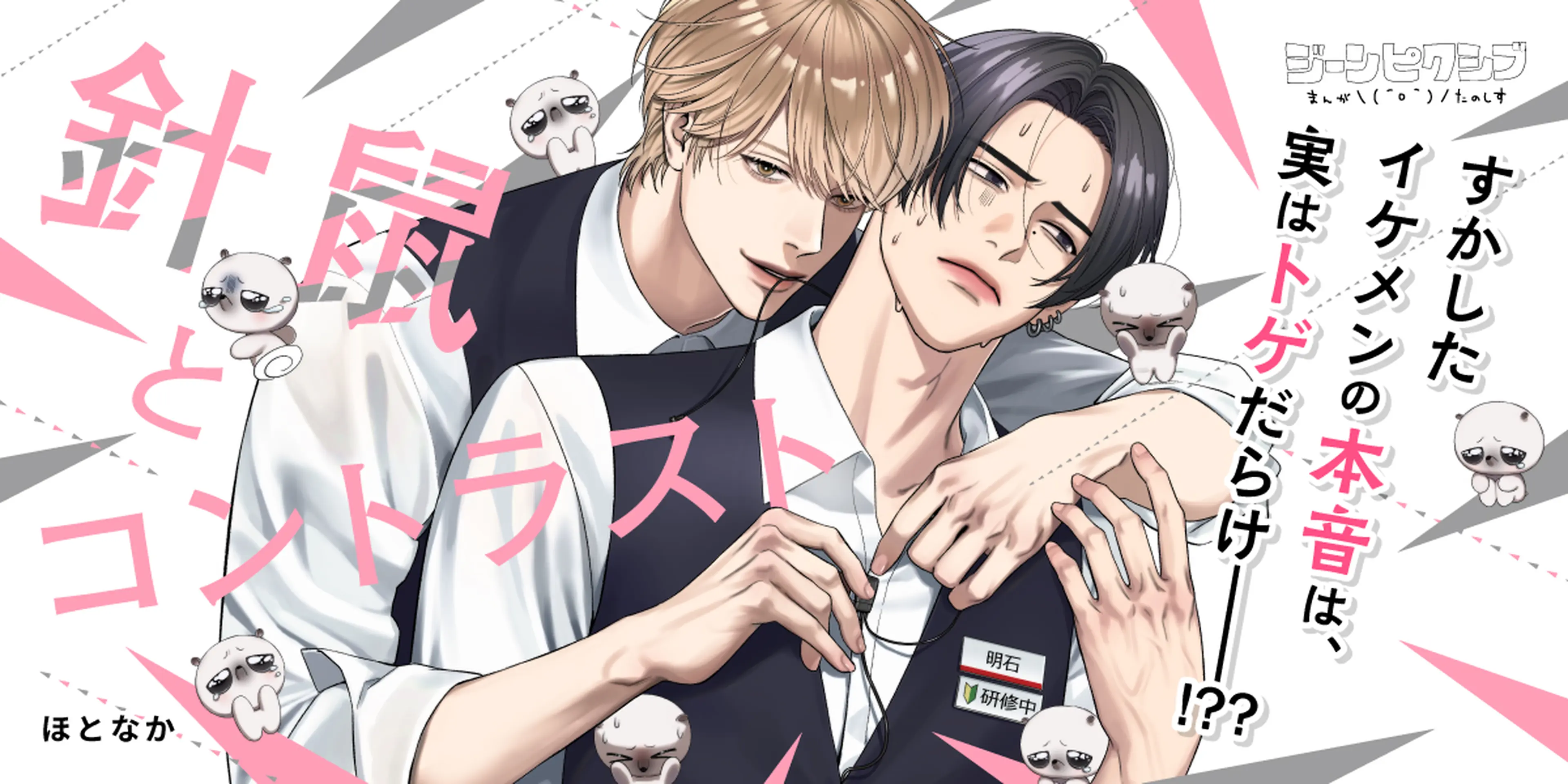 https://comic.pixiv.net/works/10594