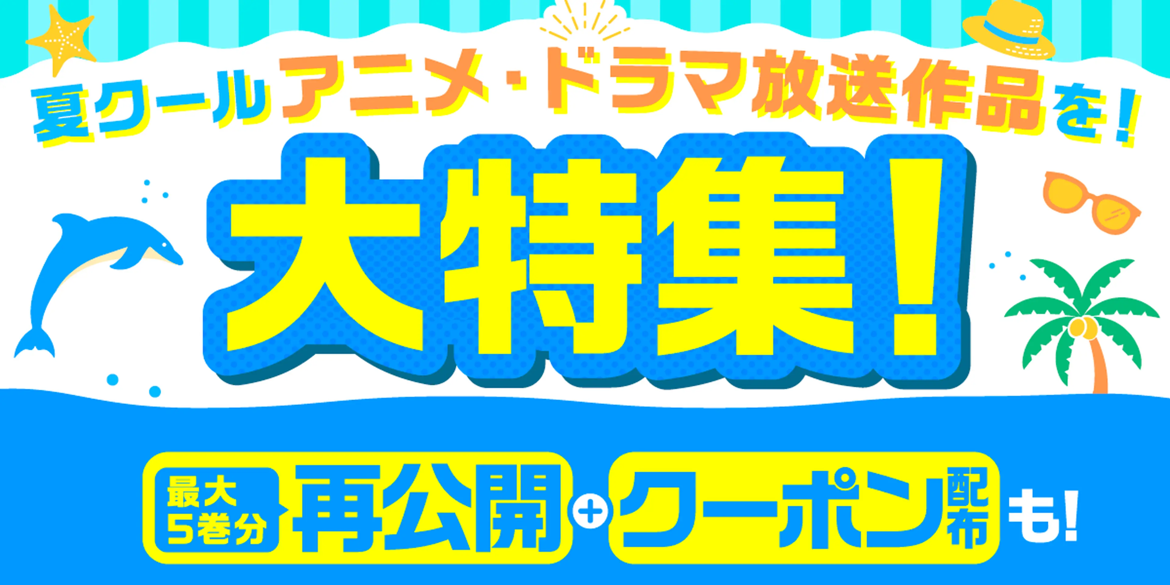 https://comic.pixiv.net/featured_lists/605