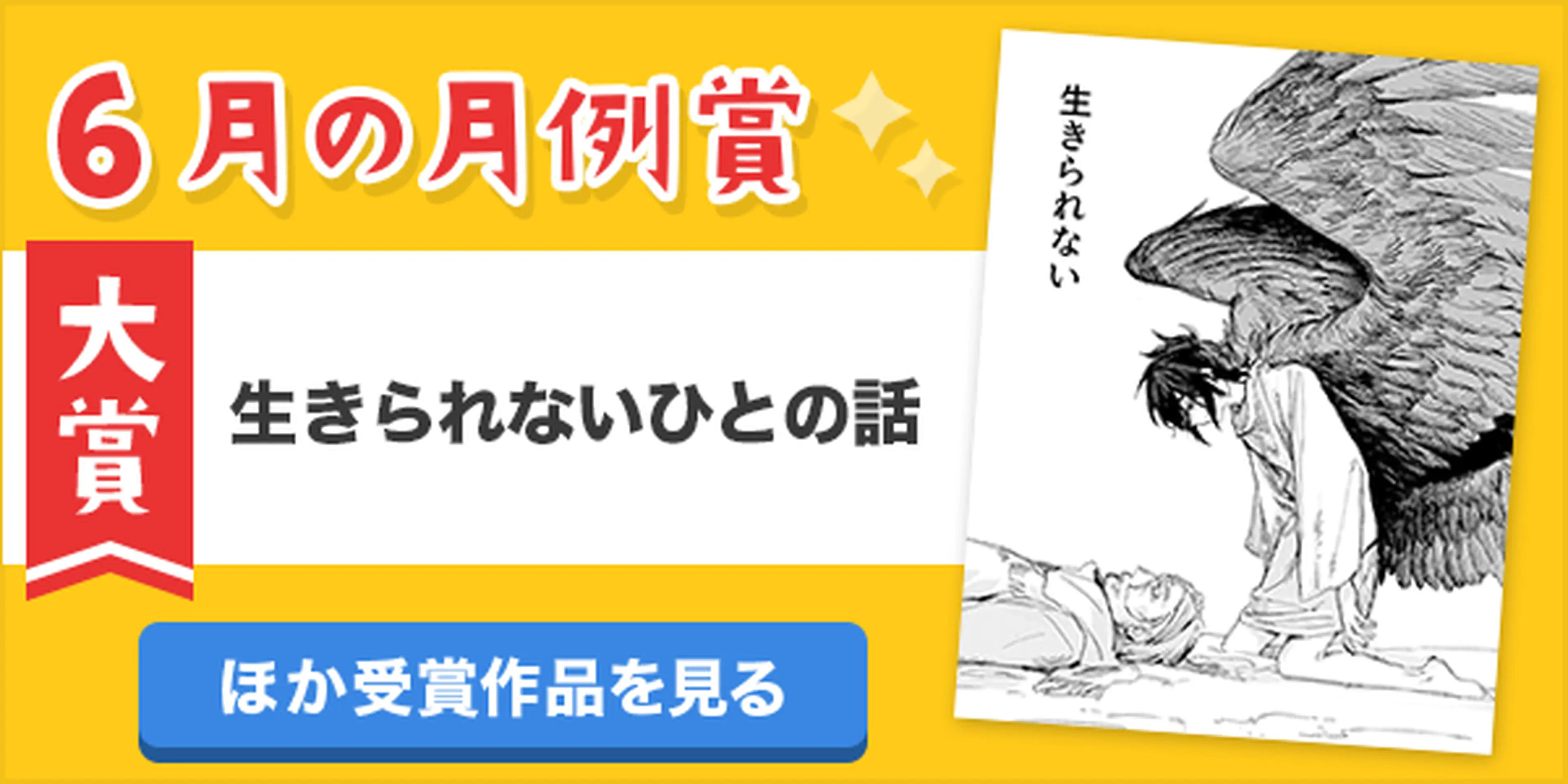 小さなふくらみ さーくる社 公式