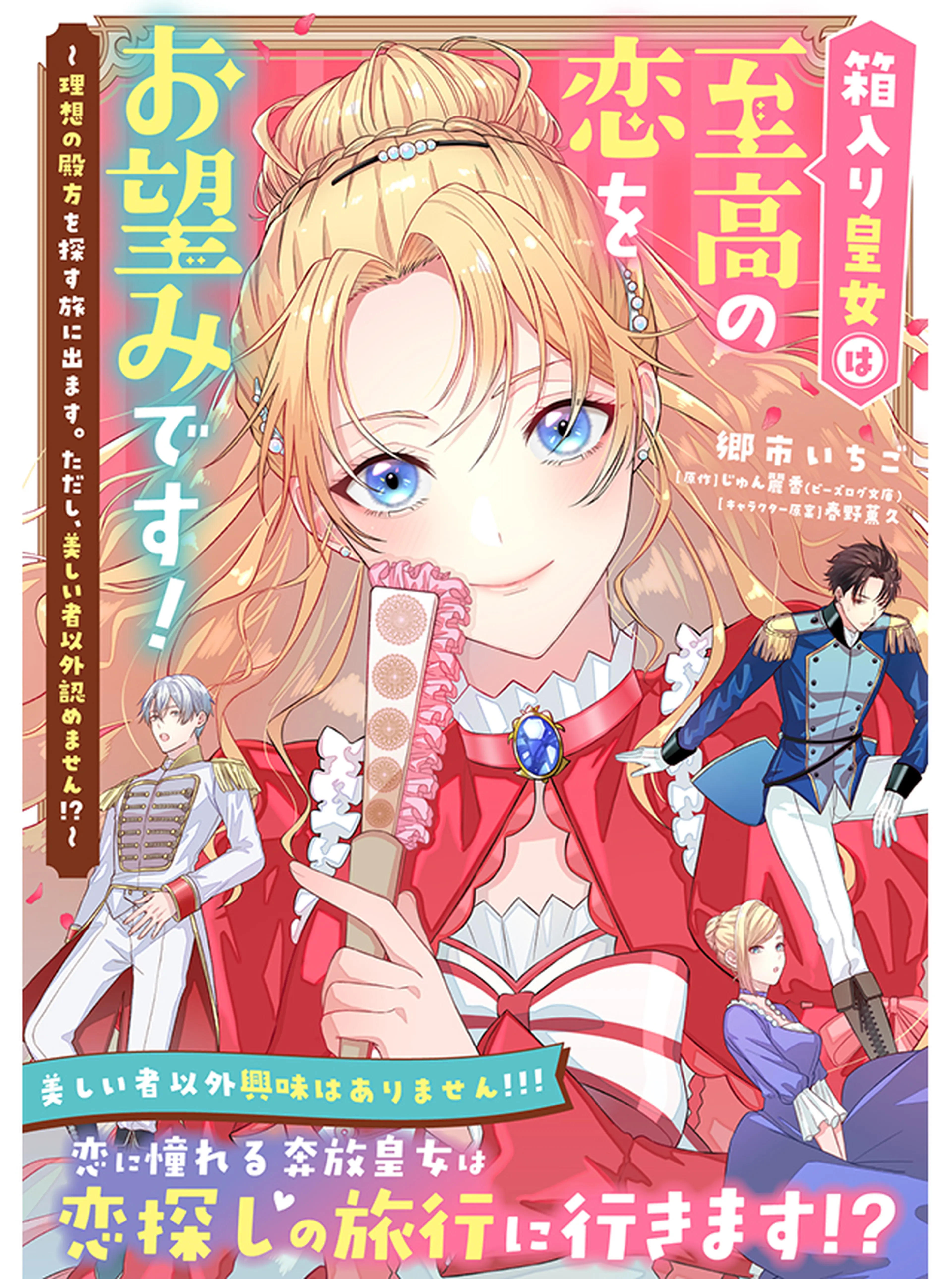 エマワトソン》ハリーポッターとアズカバンの囚人 ハーマイオニー レアポスター - ポスター