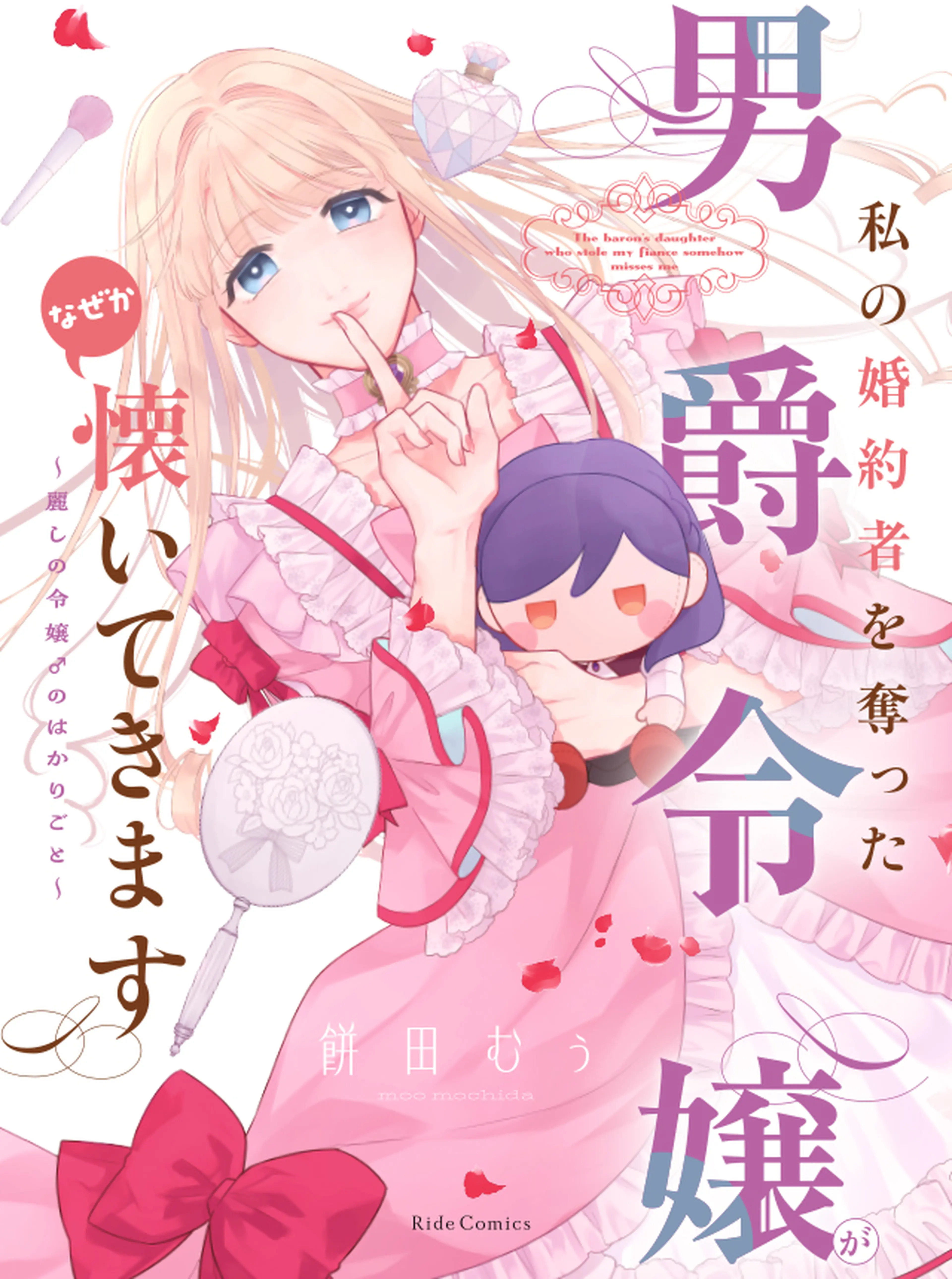 男性向一般同人誌 <<オリジナル>> 幼馴染が久々に再会したらお互い巨乳になってた 1 / Jewelry Box - 同人誌