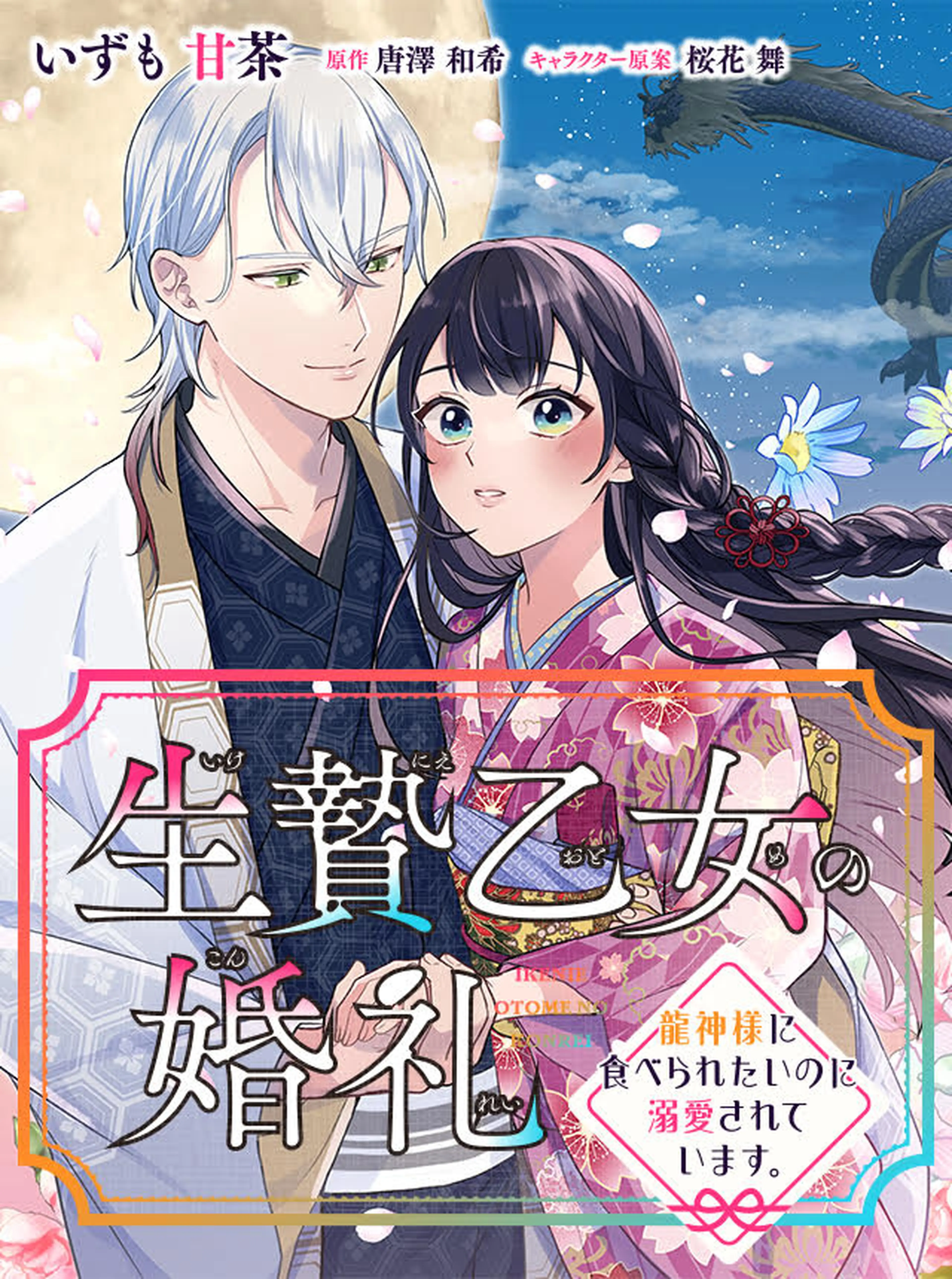 姉に悪評を立てられましたが、何故か隣国の大公に溺愛されてい