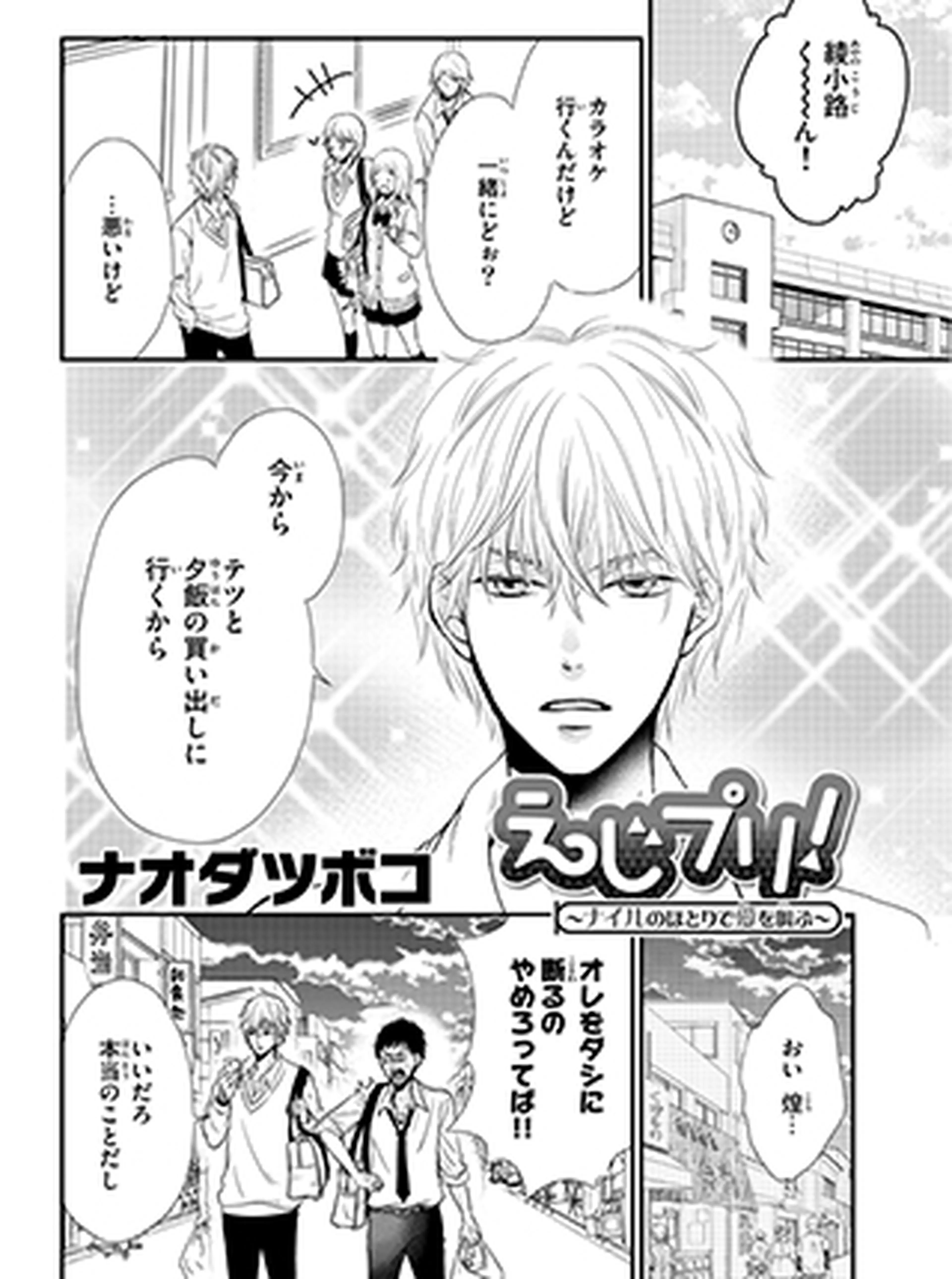 連載を打ち切られた実家暮らしアラサー漫画家の親が病で倒れるとこうなる Pixivコミック 連載を打ち切られた実家暮らしアラサー漫画家の親が病で倒れるとこうなる Pixivコミック