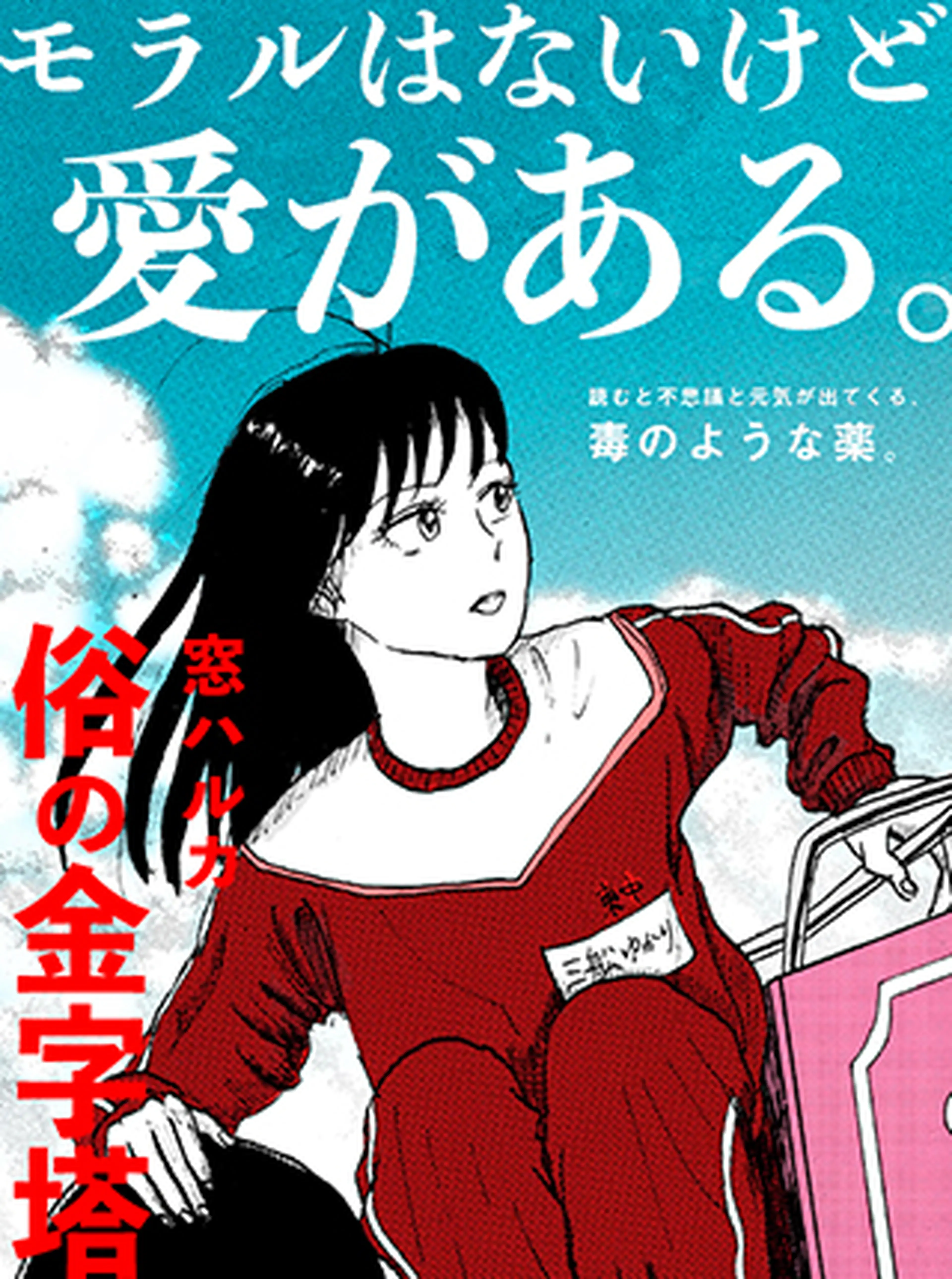 Lineスタンプの漫画 Pixivコミック