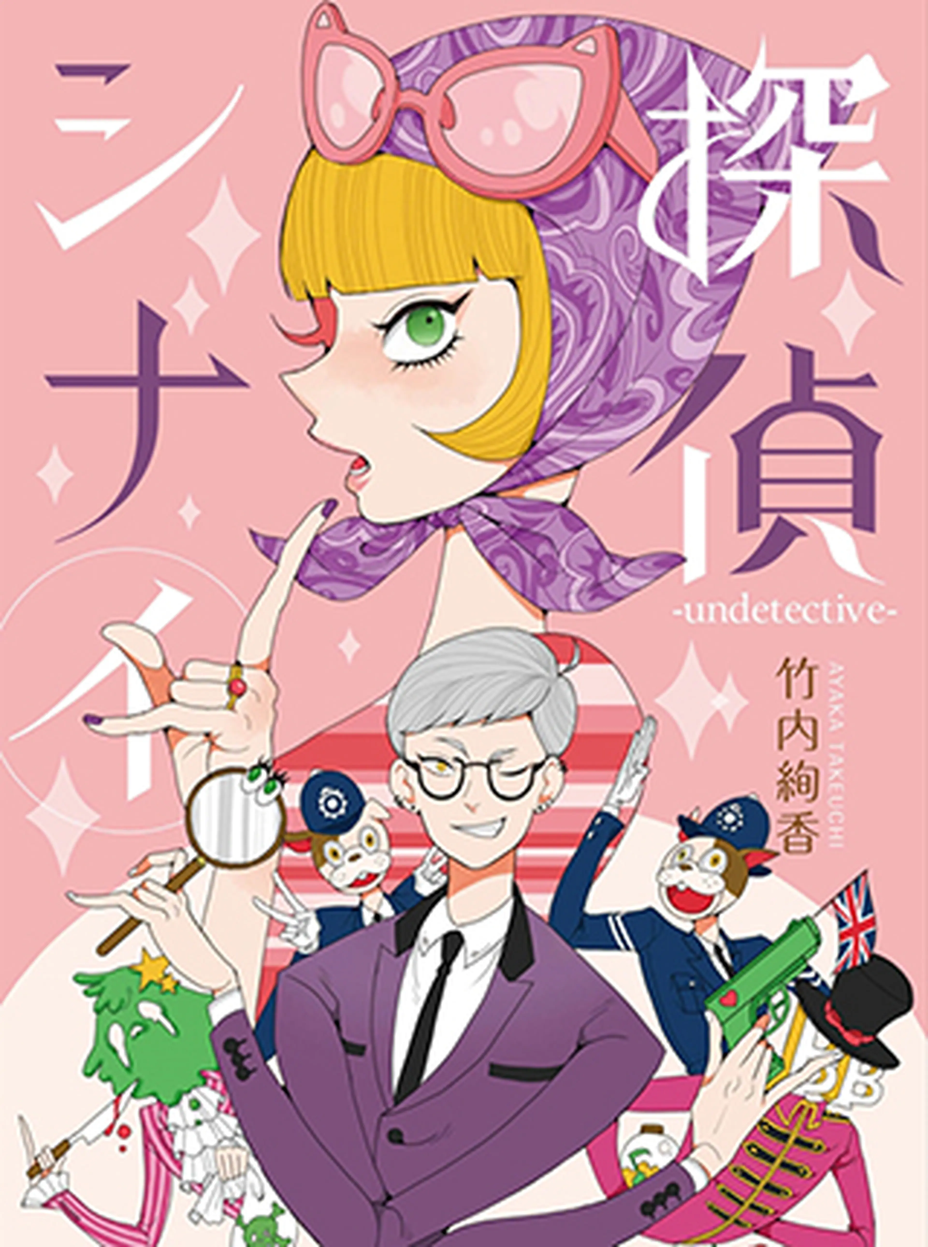 1960年代の漫画 Pixivコミック