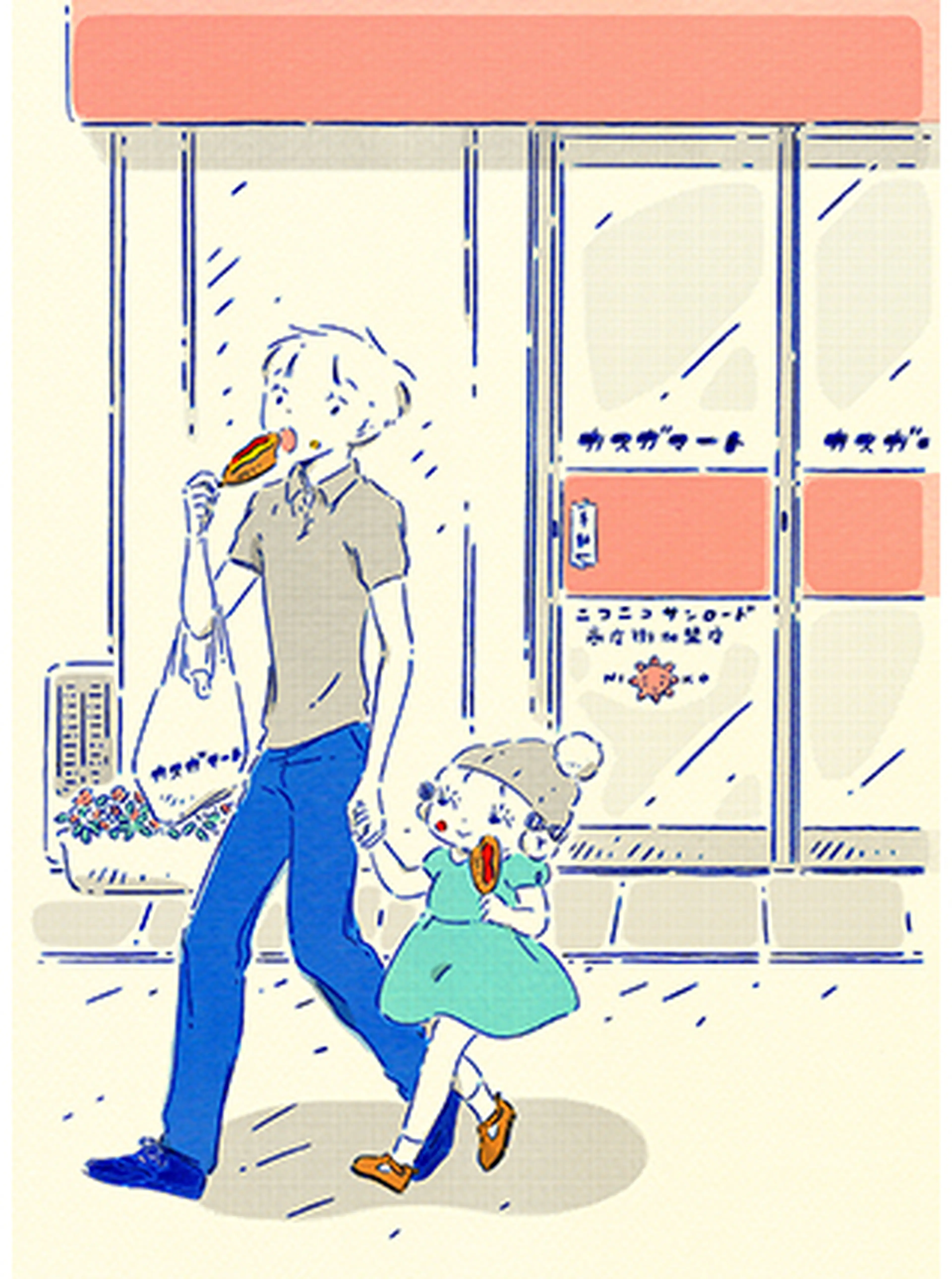 つくも神ポンポン 書影