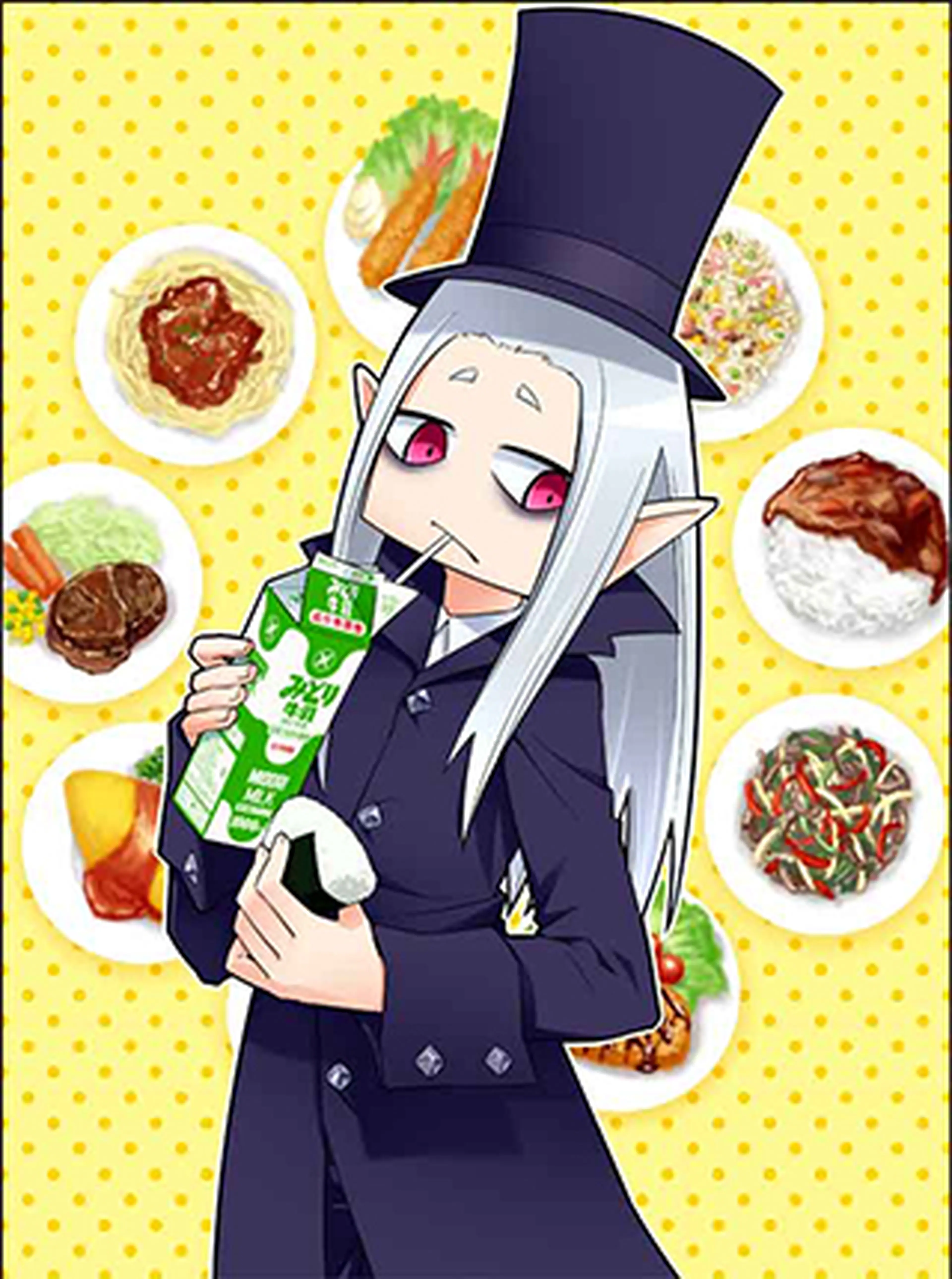 ヒトの食事は難しい。 書影