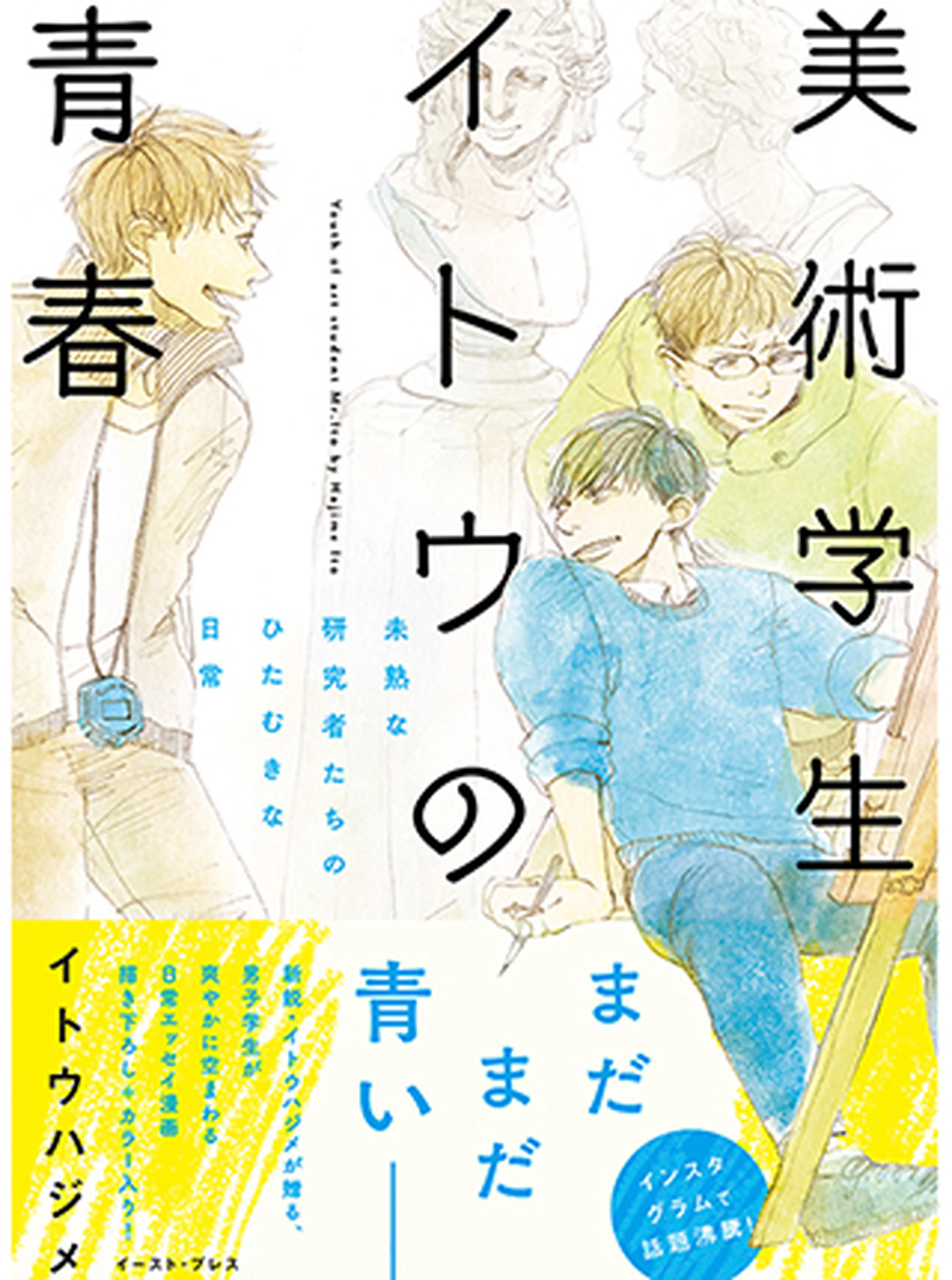 無料で読めるエッセイ作品一覧 Pixivコミック