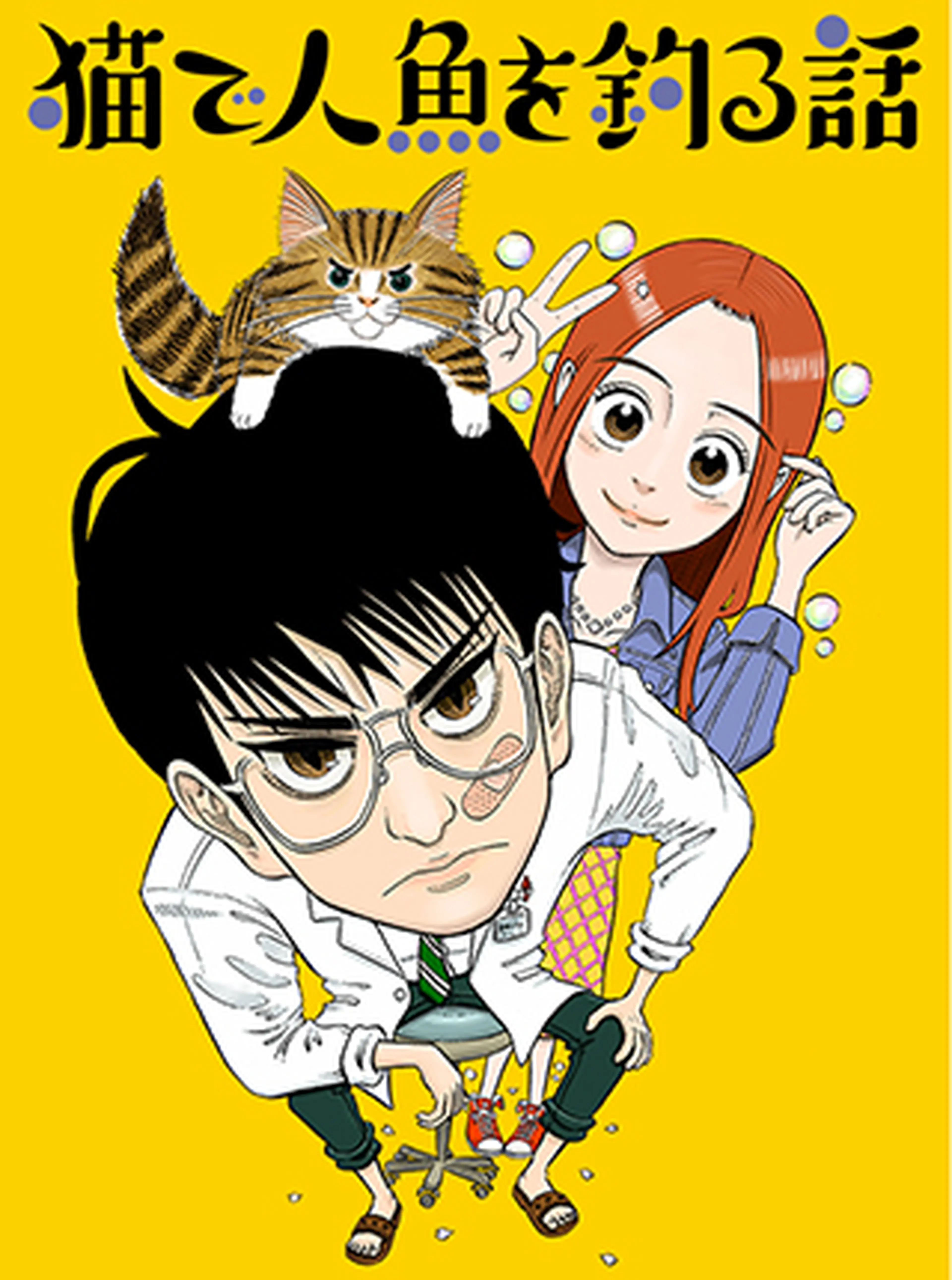リミットの漫画 Pixivコミック リミットの漫画 Pixivコミック