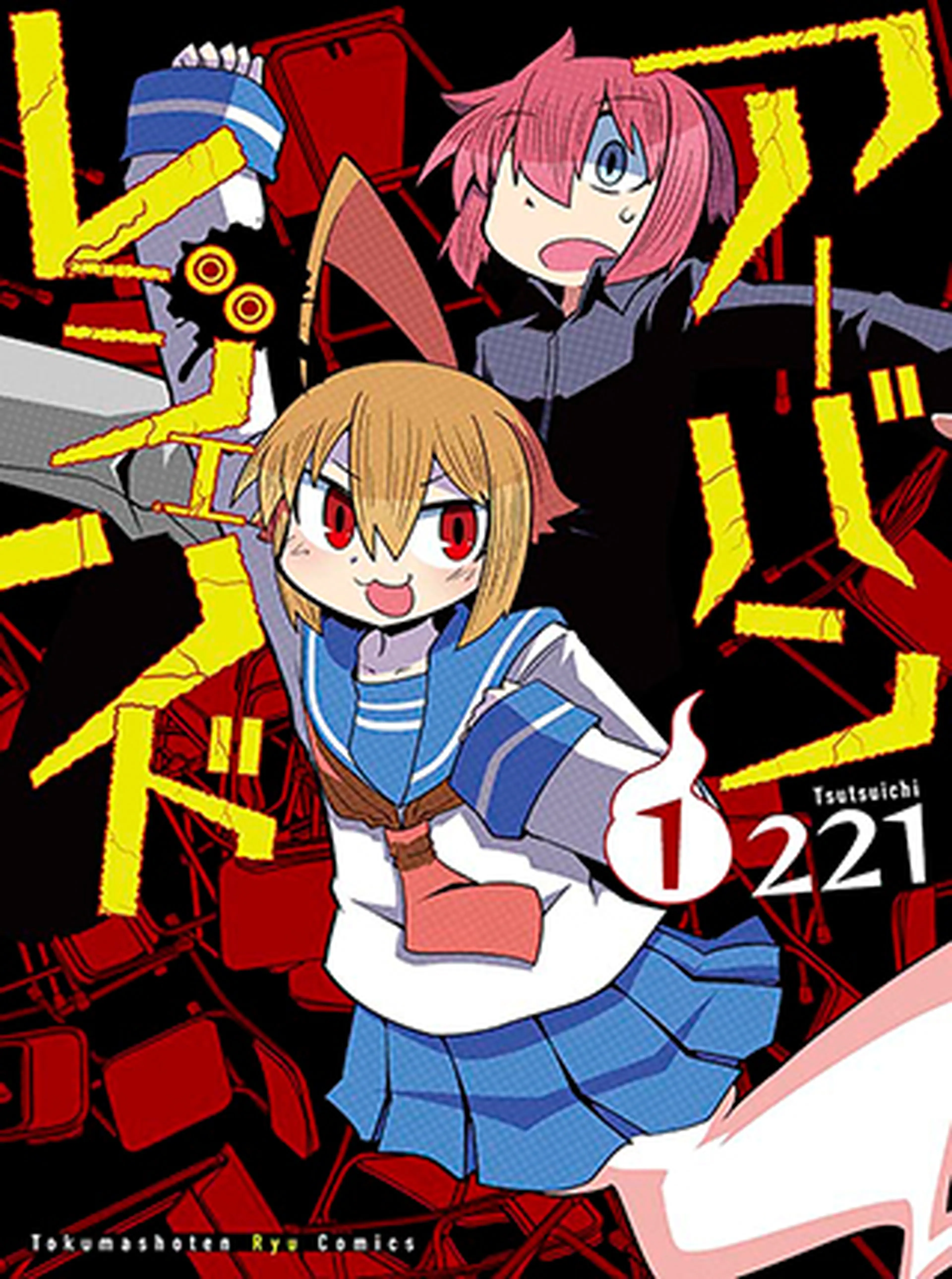マズ飯エルフと遊牧暮らし マズ飯エルフと遊牧暮らし(1) (マガジンエッジ) | 大間 九郎