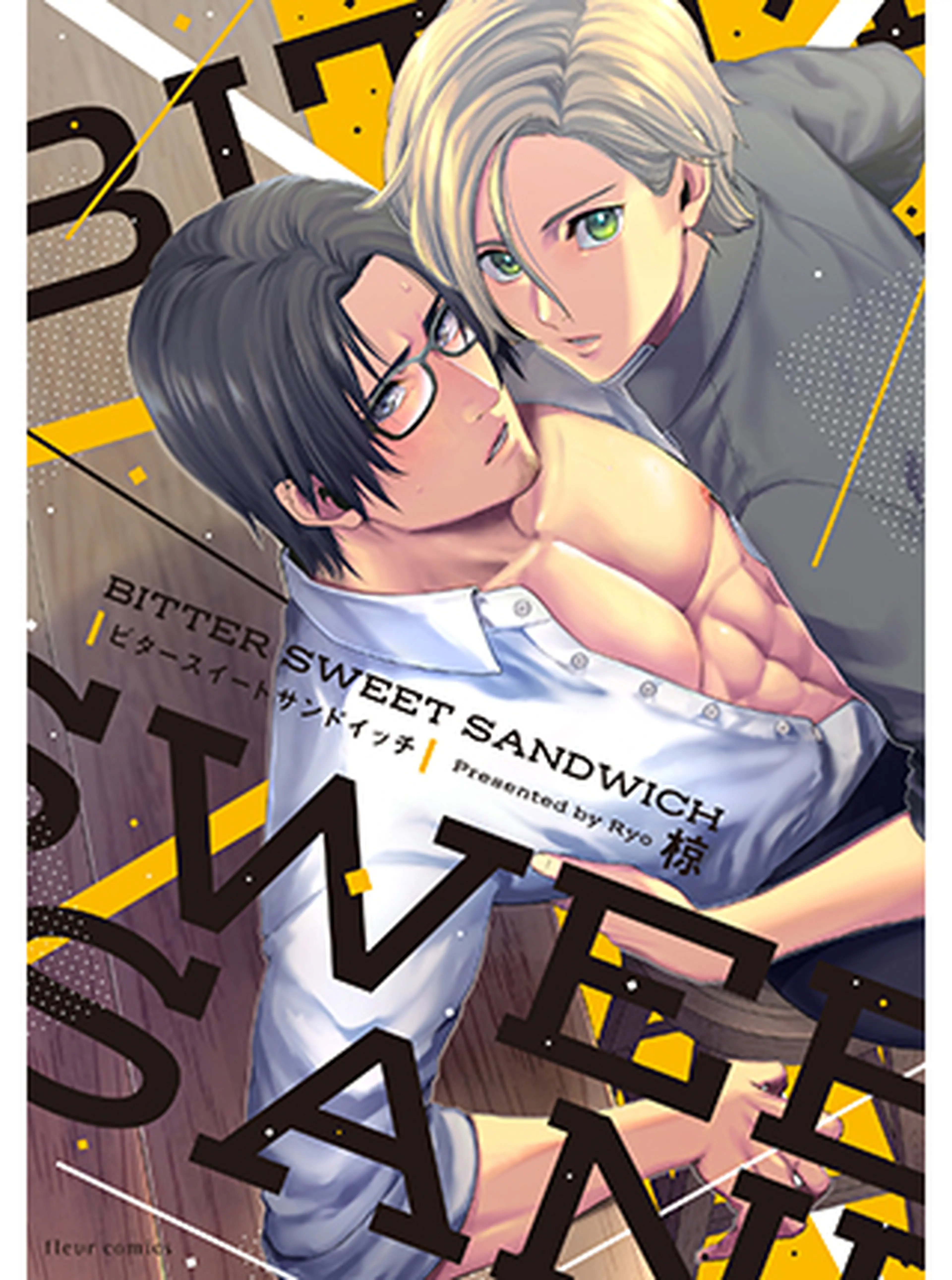 BITTER SWEET SANDWICH 書影
